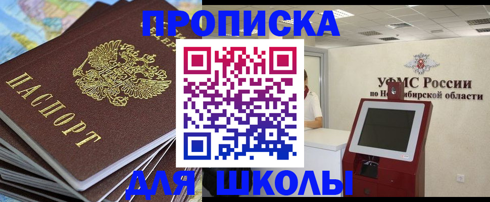 регистрация для дет. сада в Пермском крае