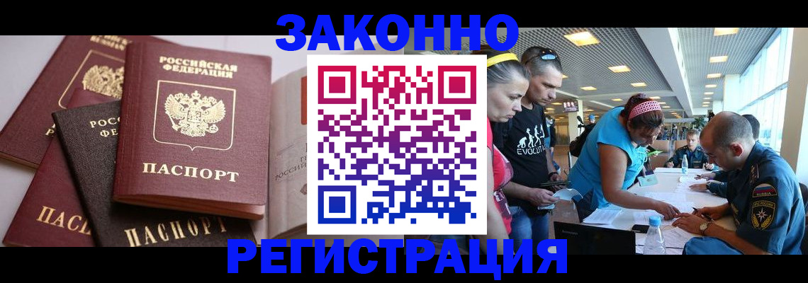 регистрация в Пермском крае